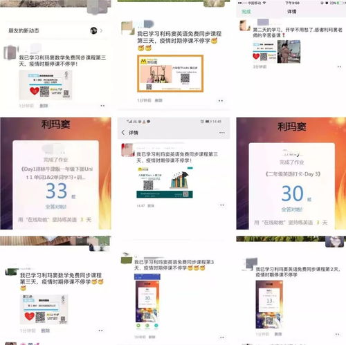 好評(píng)刷屏的背后 利瑪竇語(yǔ)數(shù)外同步課堂，用愛(ài)澆灌，用服務(wù)說(shuō)話