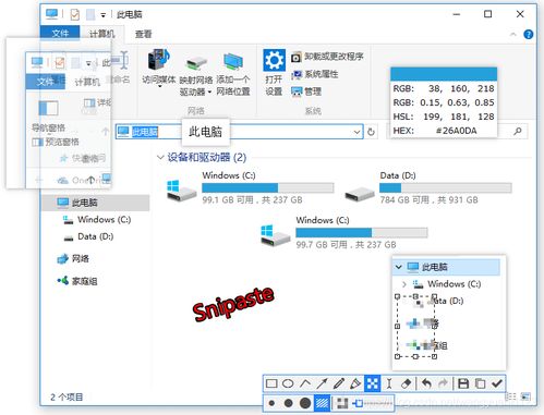 Ubuntu經(jīng)驗(yàn)分享 高效截圖工具對比與軟硬件開發(fā)實(shí)踐