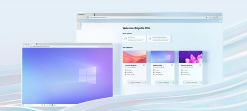微軟Windows 365 跨平臺云電腦時(shí)代的開啟