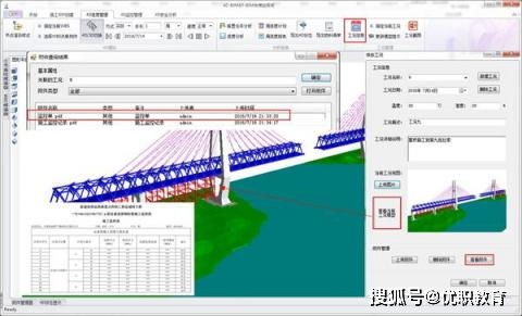 BIM發(fā)展趨勢與前景廣闊 計(jì)算機(jī)軟硬件開發(fā)驅(qū)動下的未來