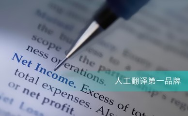 網(wǎng)站翻譯與設(shè)計(jì)服務(wù) 6000字翻譯費(fèi)用及設(shè)計(jì)服務(wù)指南