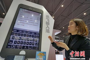 科大訊飛攜友好合作理念正式進軍澳大利亞市場，深化語言服務(wù)連接