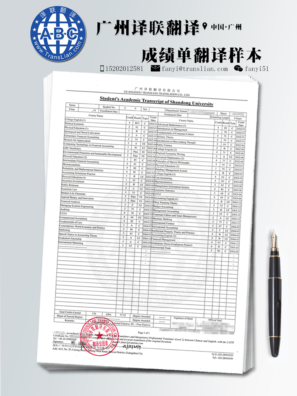 翻譯模板 連接設(shè)計(jì)與服務(wù)的語言橋梁