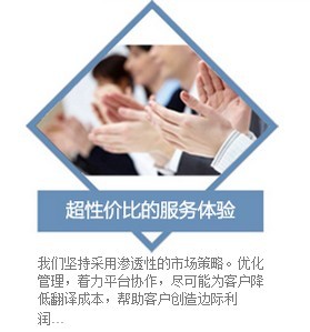 專業(yè)化工翻譯服務(wù)的核心價值與北京華美信聯(lián)翻譯的優(yōu)勢解析