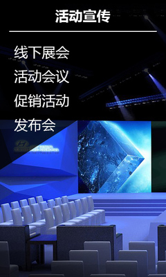 新聞客戶端軟文