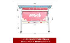鋁合金宣傳欄戶外宣傳欄廣告櫥窗公告欄通告欄工廠宣傳欄液壓開啟