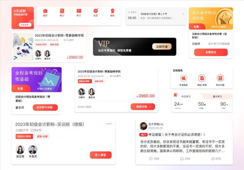 電商設(shè)計師發(fā)展前景如何 工作內(nèi)容有哪些