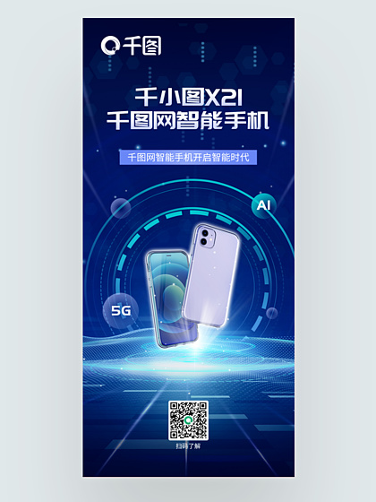 平面設計素材-平面廣告圖片模板下載