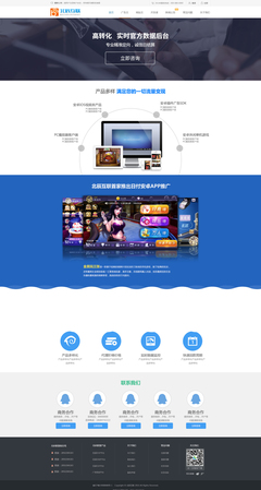 互聯(lián)網(wǎng)廣告平臺官網(wǎng) 高效發(fā)布廣告，精準觸達目標受眾