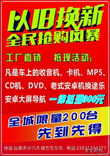 途樂(lè)大屏導(dǎo)航限時(shí)優(yōu)惠，工廠直銷+以舊換新抵現(xiàn)300元
